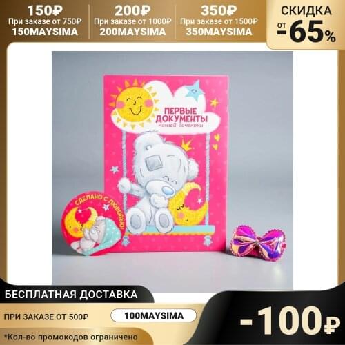 METOYOU Stationery Stuff