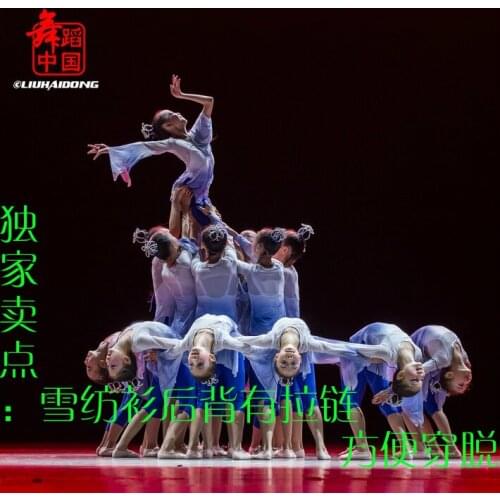 New Girls Chinese perform Costumes Gradient Color tulle fairy dance clothes Classical costumes Stage Performance Clothing