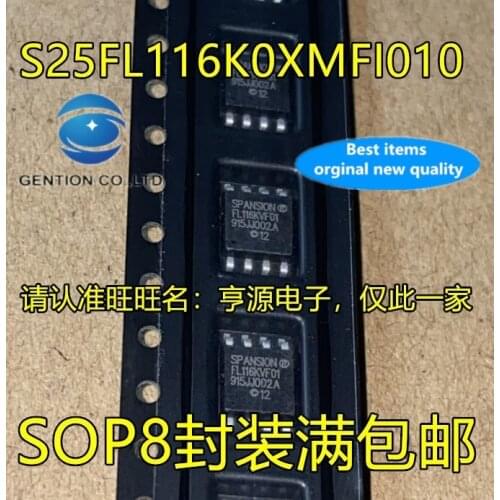 10PCS S25FL116 S25FL116K0XMFI010 FL116KIF01 SOP-8 in stock 100% new and original