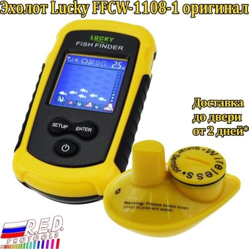 LUCKY FFCW1108-1 Wireless Fishfinder LCD color Display 40m Depth Range Live Update Weed Detector Bottom Contour Fish Alarm Icon
