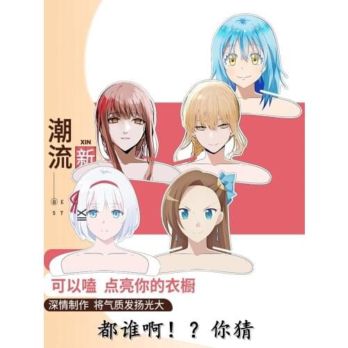 Makima Katarina Siesta Rimuru Tempet Clothes Hangers Anime Model Toys Household Clothing Store Suit Hanger Model Toys