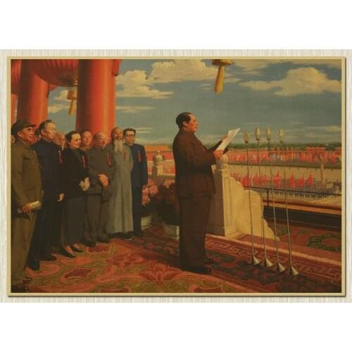 Founding Ceremony of The Peoples Republic Of China History Moment Retro Vintage Poster Canvas Wall Art Home Posters Decor