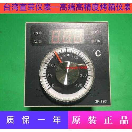 The manager recommends high-end oven thermostat SR-T901 oven thermostat spot
