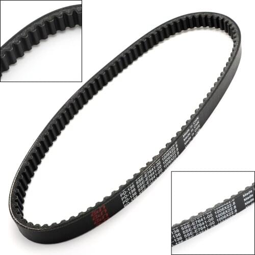 Artudatech Drive Belt For Yamaha VP 250 300 YP250 R 5SE-E7641-00 5SE-E7641-01 5SE-E7641-02 Motorcycle Accessories Parts