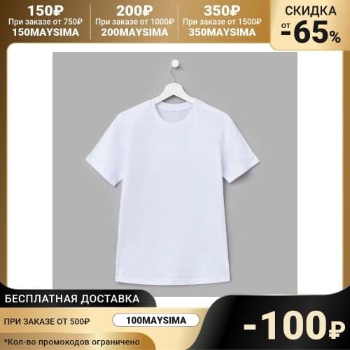 Collorista Men's Plain T-shirts
