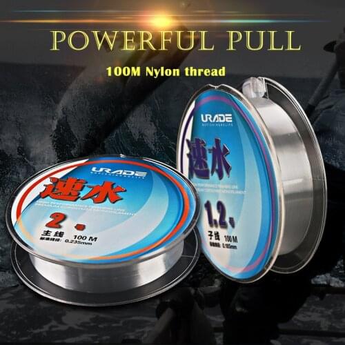 URADE 100m Super Strong Nylon Fishing Line German Material Wear Resistance Super PE Strong Strength Fish Tackle Carp Fly Fishing