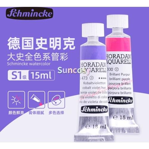 Schmincke Horadam Aquarell S1,15 ML Tube Watercolor Pigment - Transparent,Artist Grade Pigment, Painting Supplies