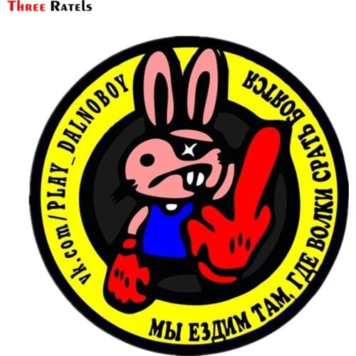 Three Ratels TZ-1408 15*15cm 1-3 pieces colorful car sticker driving where wolves are afraid to shit funny car stickers rabbits