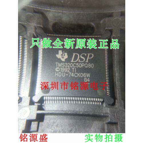 Free Shipping TMS320C50PQ80 BQFP132
