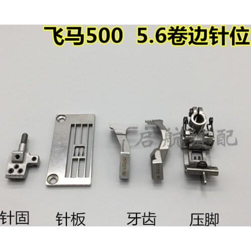 Forpegasus CW500 interlock sewing machine needle position 356 roll collar hemming needle position 5.6