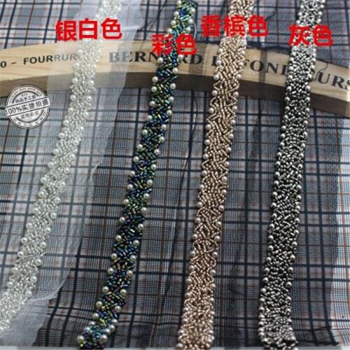 4Yards Handmade Beaded Sewing Lace Trim African With Beads Net Lace French Voile Guipure Tulle Mesh Lace Fabric For Dress Party
