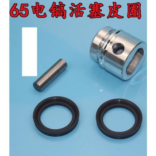 65 Electric Pick Piston Apron 85 95 Electric Pick Piston Sealing Ring O-ring Fluoro Rubber Cylinder Apron Assembly Machine Acces