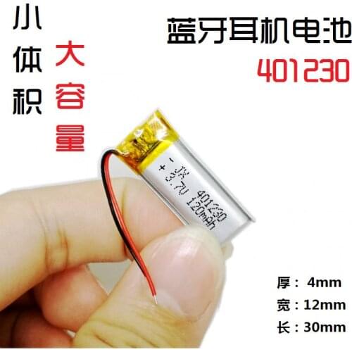 Bluetooth headset battery 3.7V high-capacity 120mAh universal 401230 rechargeable lithium polymer batteries
