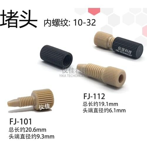Stop plug Female 11000464 stopper P-642 P-755 chromatographic column Internal thread plug