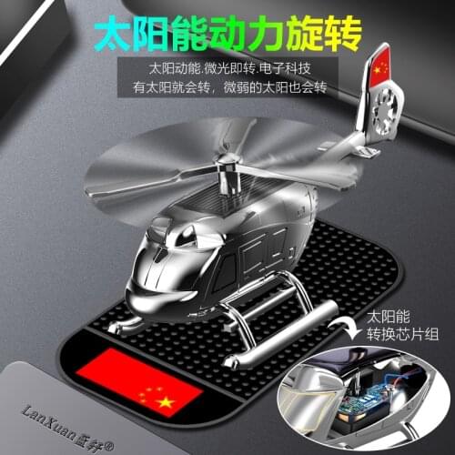 TOP COOL GOOD GIFT HOME OFFICE Company SHOP CAR fragrance DIFFUSER Solar energy helicopter airplane model Decoration ART statue