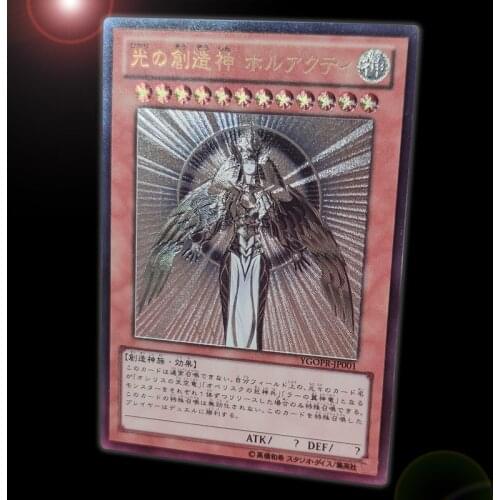 Ultra Rare Yugioh Original Card Silver Wire Drawing Card Stamping Process Holactie The Creator of Light Game Collection Cards