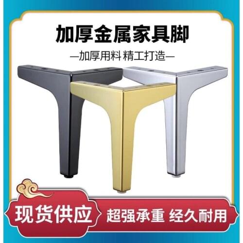 1Pc Furniture Cabinet Metal Support Legs Cabinet Table Bed Feet Hardware Furniture Legs Sofa Feet / Bearing More than 1000KG