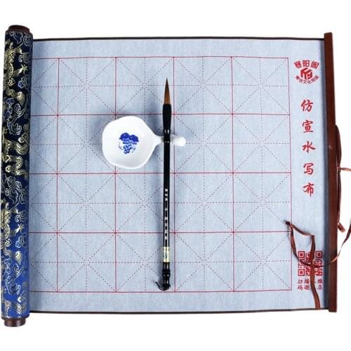 Imitation Rice Paper High-grade Brocade Water Writing Cloth Scroll Writing Brush Calligraphy Practice Copybook Stationery