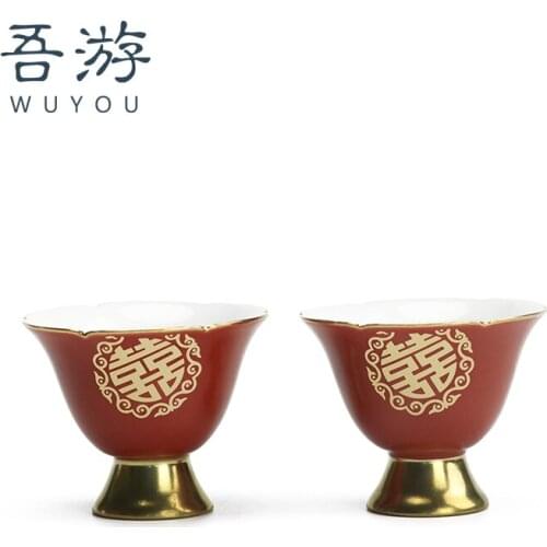 Wedding Toast Cup a Pair of Ceramic Red Wine Set Chinese Wedding Couple Cross-Cupped Wine Festival Red Cup
