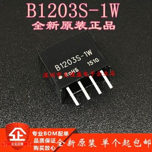 50PCS B1203S-1W DC-DC Buck power module 12V-3.3V DC isolation Power converter B1203S-1W