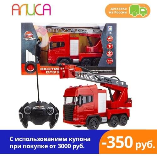 1TOY Экстренные службы RC Cars