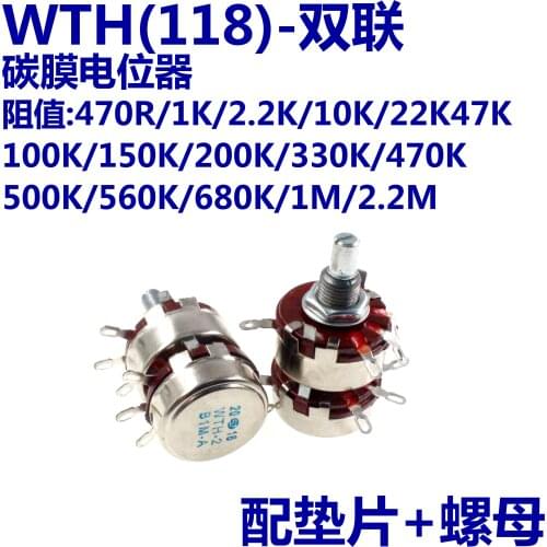 WTH118 2w / 2.2K / 1K to 3.3K / 10K / 47K / 220K / 330K / 470K / 1m Duplex Potentiometer