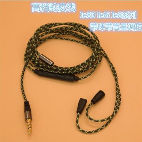 IE8I/IE80/IE8 with Mic with volume adjustment upgrade cable