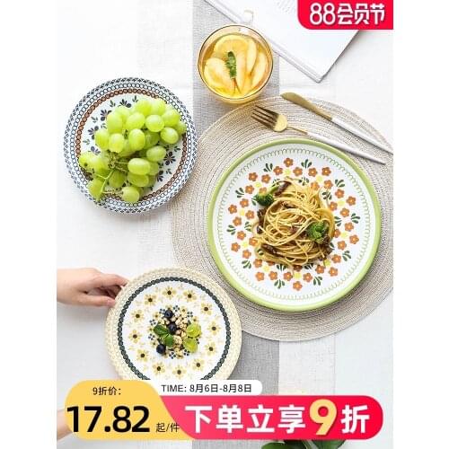 Flower ceramic online celebrity creative plate home dish plate fruit salad plate steak plate Western food plate