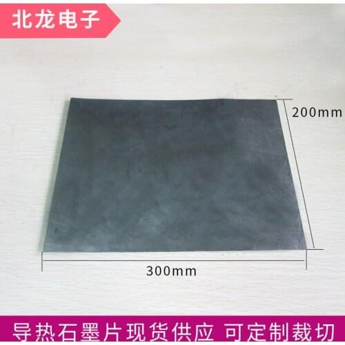 200*300*0.5/0.8/1.0/1.5 mm graphene paste insulation heat dissipation paste for bare heat conductive graphite sheet
