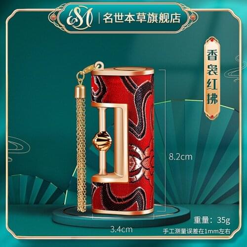 Empty Lipstick Tube 1PCs 35g Cosmetic Packaging Container DIY Tools Wholesale Chinese Style Concentric Lock Shape Novel Lip Balm