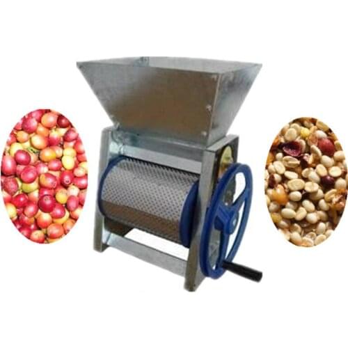 Manual coffee peeler pulper fresh coffee bean skin remover and separator