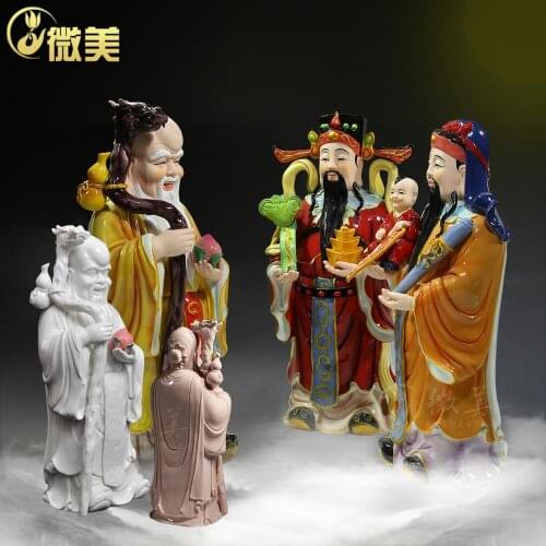 The 16 inch s fukurokuju like ceramic craft ornaments statues of lucky star living room Fuxing wealth longevity