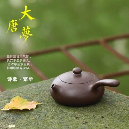 A new product, yixing ore household are recommended by pure manual teapot tea sets Tang Yu
