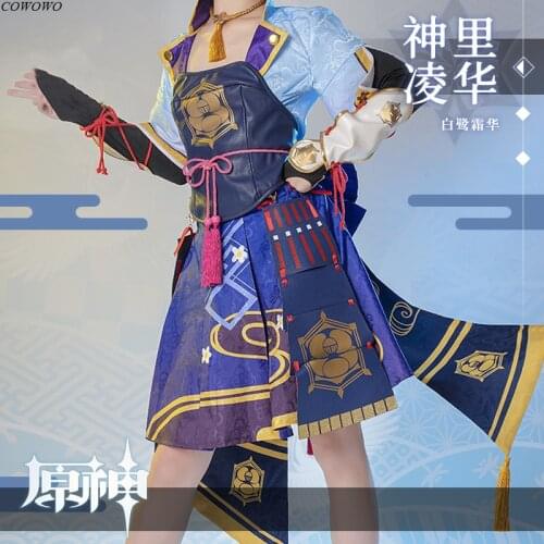 Anime! Genshin Impact Kamisato Ayaka Samurai Suit Kimono Uniform Cosplay Costume Halloween Party Role Play Outfit Women 2021 NEW