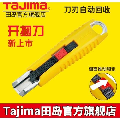 Tajima utility knife industrial use wallpaper Japanese style automatic retractable blade unpacking unbundling