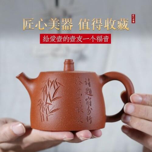 Yixing pure ore down slope mud masters all hand recommended a chapter undertakes to han realm inside the teapot teapot