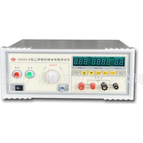 CC2521E digital display medical programmable earth resistance tester