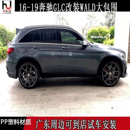 Applied to Mercedes 16-19 Benz X253 Glc200 Glc260 Glc300 Refitting Wald Big Surround Front and Rear Bar