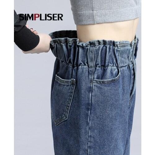Elastic Waist Women Jeans Harem Pants High Waisted Loose Female Jeans Trousers Denim Blue Mom Jeans 2021 Ladies Straight Pants