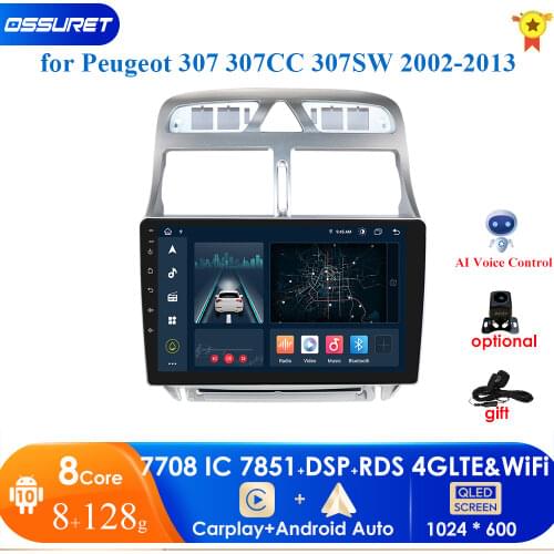 Car android gps navigation player For Peugeot 307 307CC 307SW 2004-2013 car radio Multimedia stereo WiFi Video 2din android 2+32