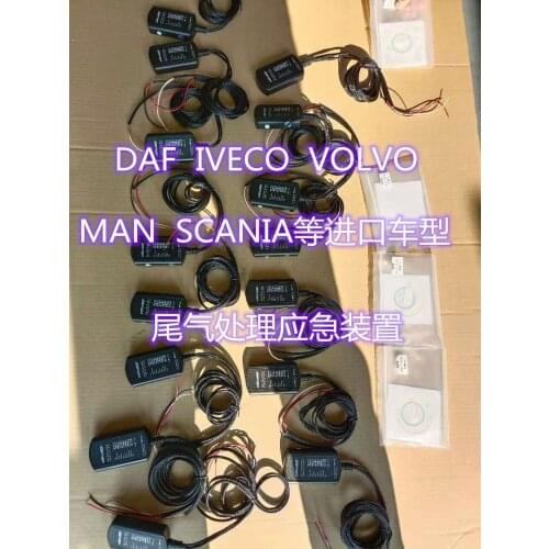 9in1 SCR&NOx EMULATOR