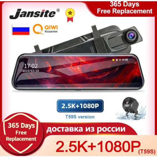 Jansite 10 inches 2.5K Car DVR Touch Screen Stream Media Dual Lens Video Recorder Rearview mirror Dash cam Front and Rear camera