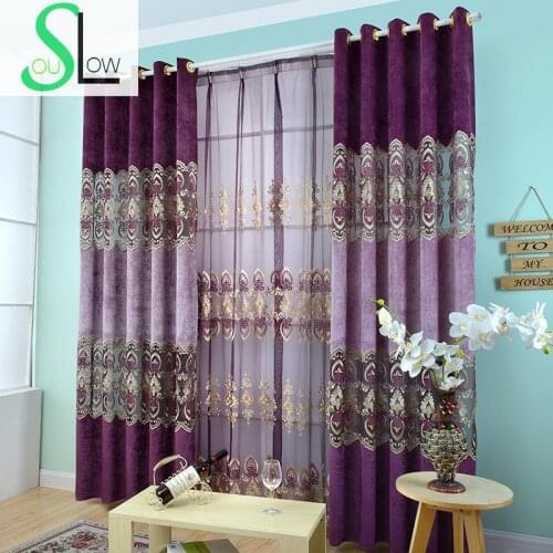 Purple Rice Coffee Color Embroidered Curtains Living Room Customized And Tulle Cortinas For Curtain Bedroom Drapes Fabric