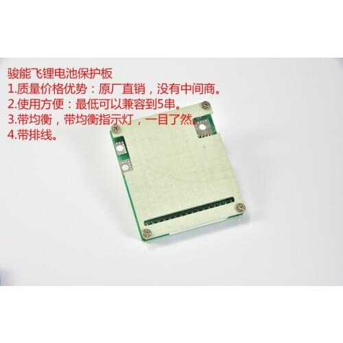 8 Series 24V Lithium Iron Phosphate Battery, Continuous 40A Electric Bicycle Protection Board