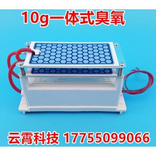 220v10G Grams One Ozone Generator Power Supply PCs 2X5G Coatings Moisture-Proof Heat Dissipation Aluminium Plate Accessories