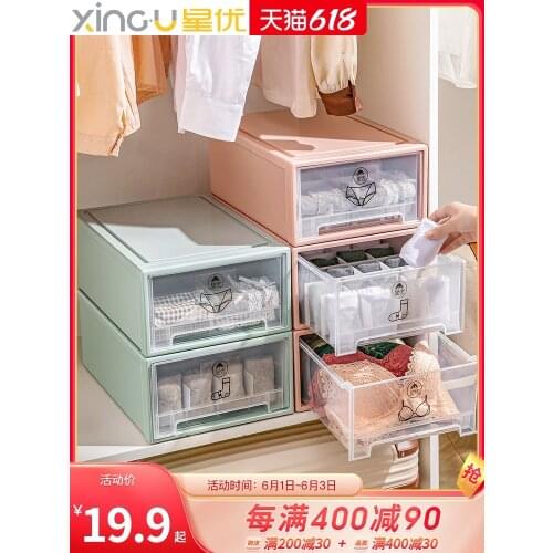 Drawer type household underwear, socks, storage artifacts, bra, suitcase and wardrobe are divided into three in one