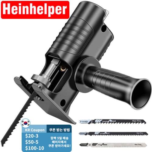 Heinhelper Reciprocating Saws