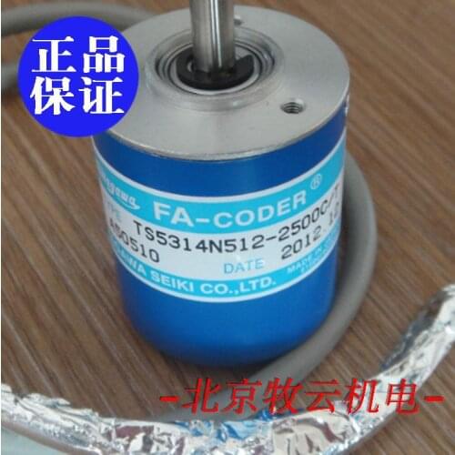 TS5314N512 OIS38-2500-L3-5V -2500C/T 100% new and original