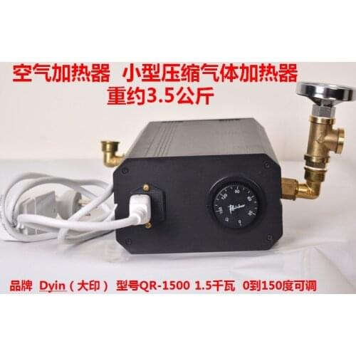 Air Heater Gas Heater 1520 Watts 30 to 150 Degrees Adjustable