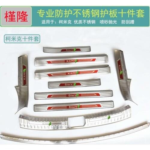 For Skoda KAMIQ 2018 4pcs/set 8pcs/set 10pcs/set Car accessories Car-styling Stainless steel Door Sill scuff Plate